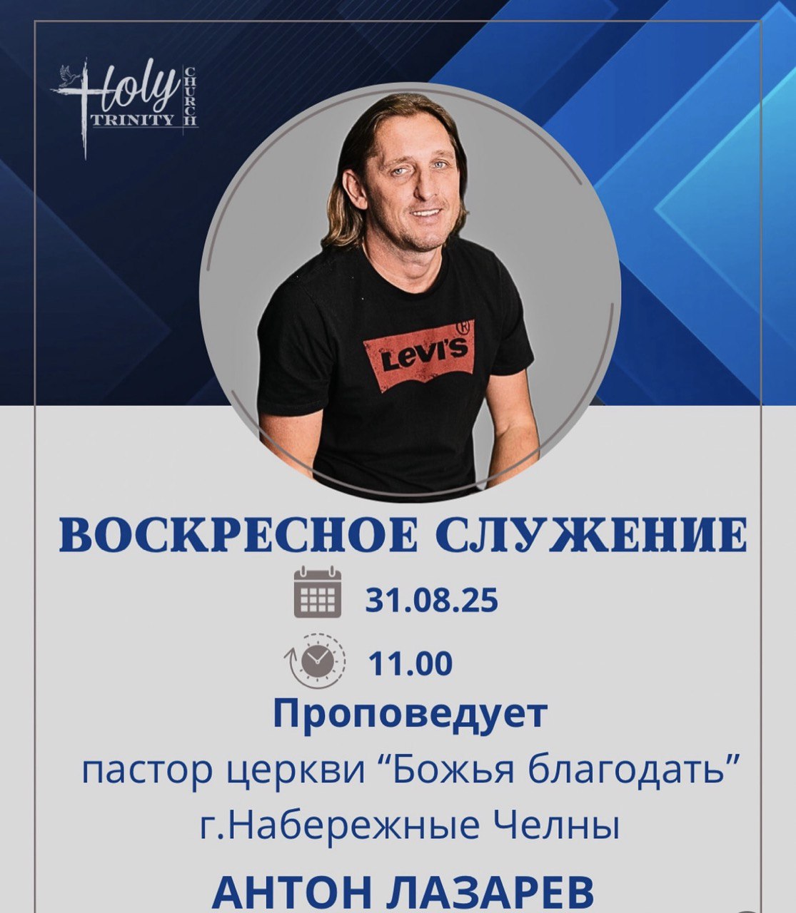 антон лазарев в лимасоле
